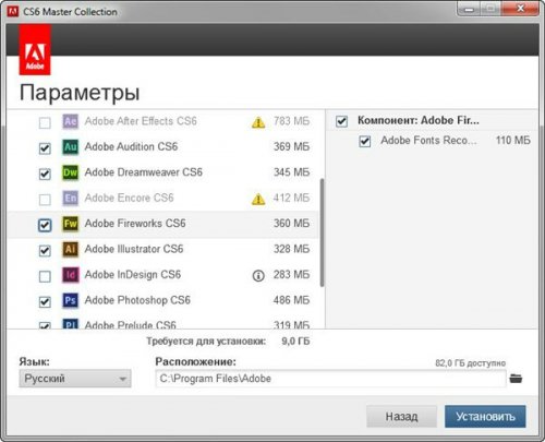 Adobe CS6 Master Collection ML/Rus Update 2013 - FiLELiST