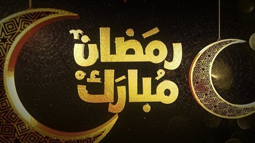 3D Ramadan & Eid Golden Greetings - 26441299 - Project for After Effects - Videohive
